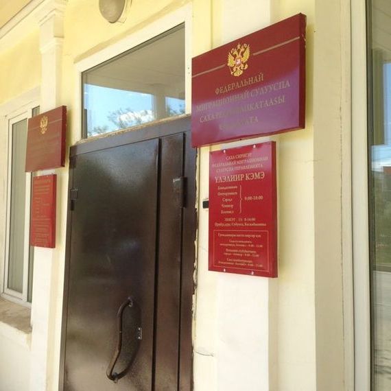 прописка в Пущино