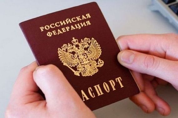 прописка в Пущино